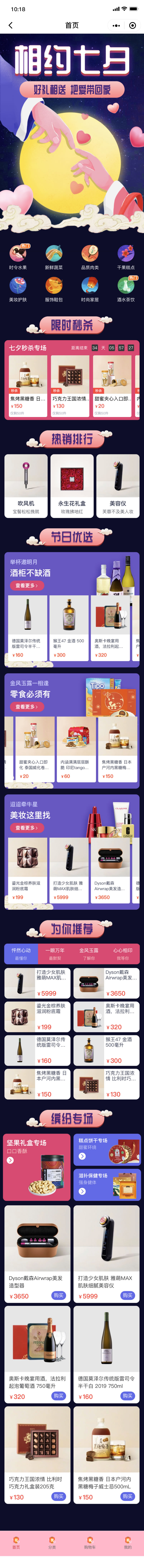 微信图片_20210805174932