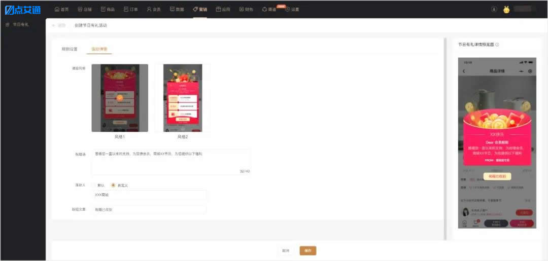 5 5