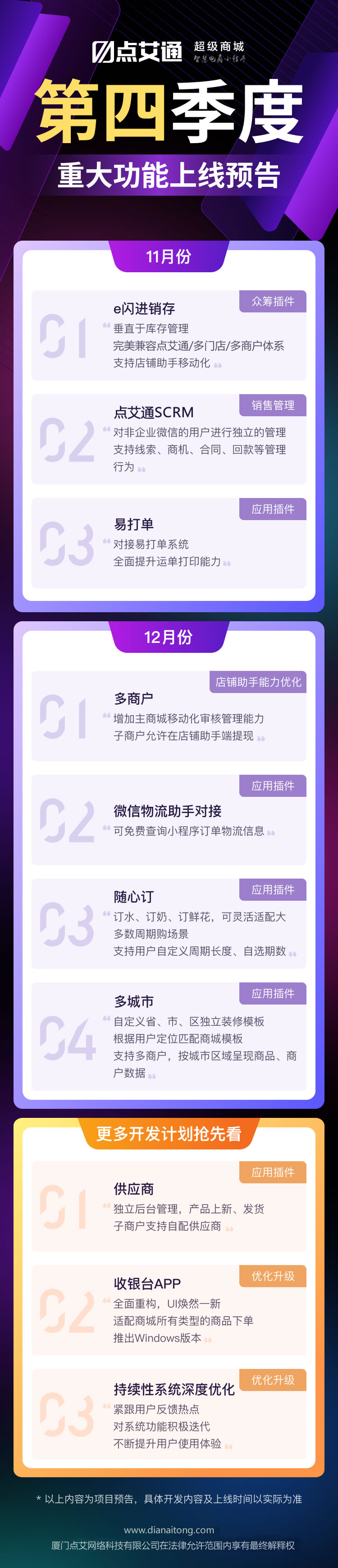 微信图片_20231010131916
