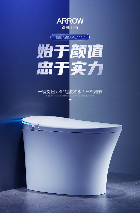 箭牌荣登京东品质节 | 严格把控产品质量 提升大众卫浴幸福感_文章_点